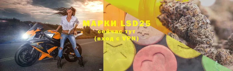 LSD-25 экстази ecstasy  как найти наркотики  Бутурлиновка 